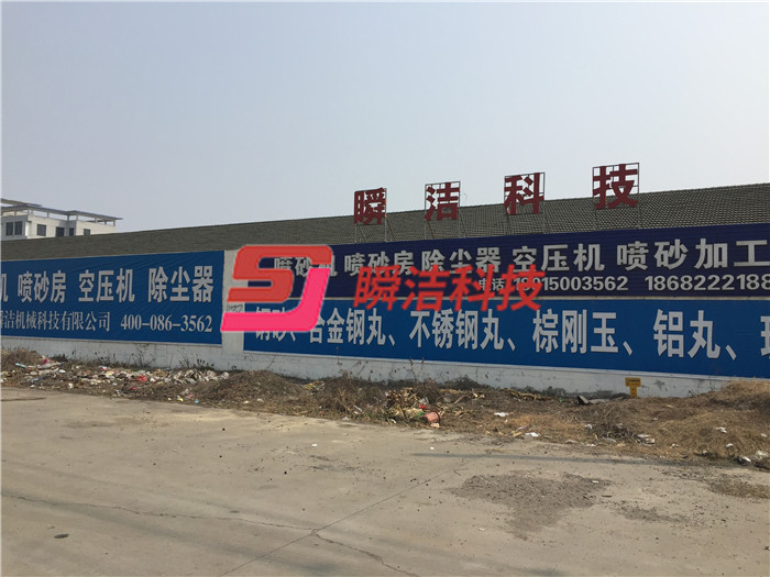 廠(chǎng)房外景