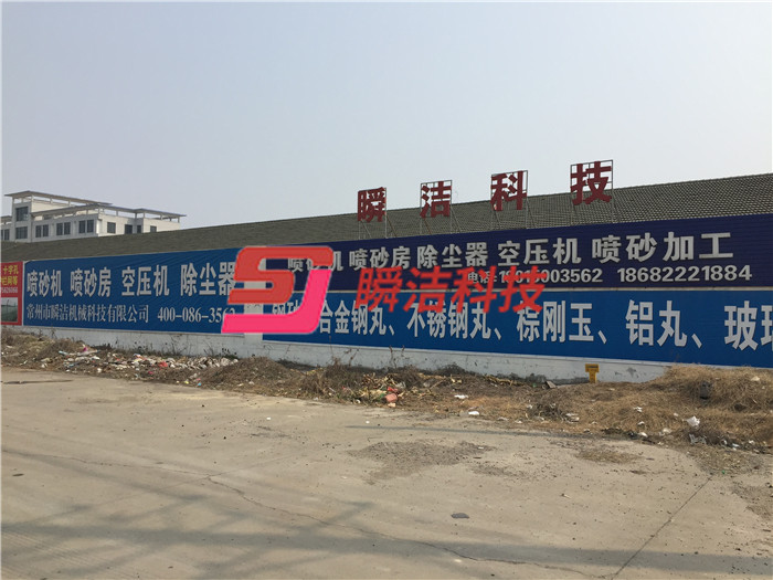 廠(chǎng)房外景