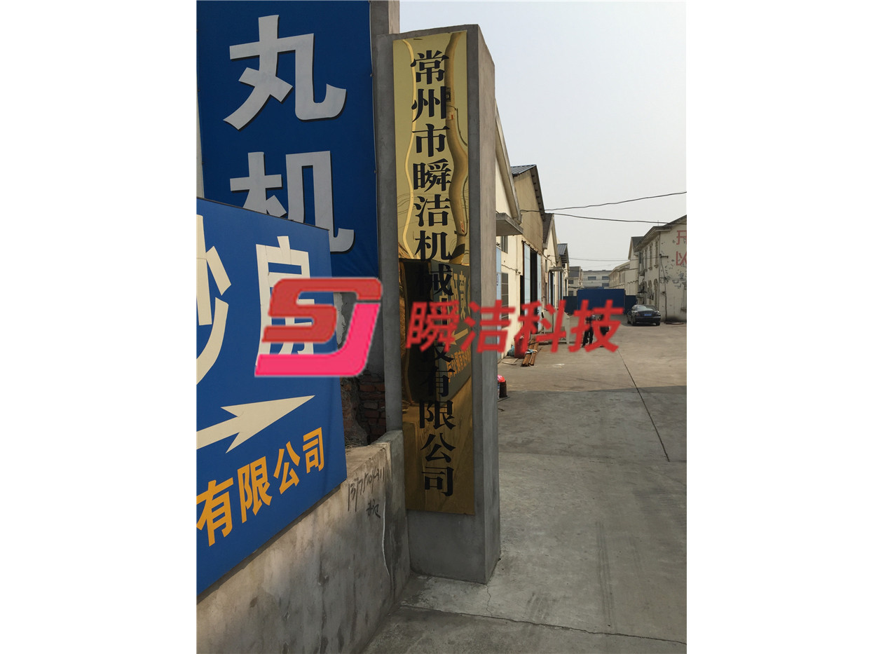 廠(chǎng)房外景